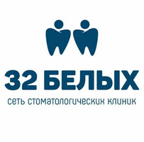 Стоматология 32 Белых на Строительном