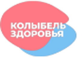 Колыбель здоровья